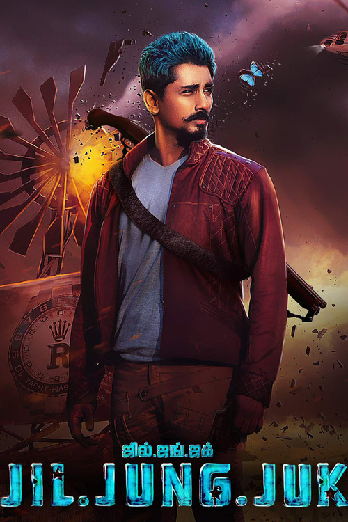 Për Të Gjallët dhe Të Vdekurit poster