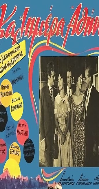 Shkurtësuesi i Zinj