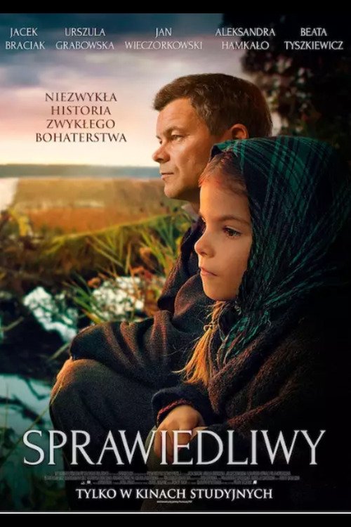 Porti i Shpresës poster