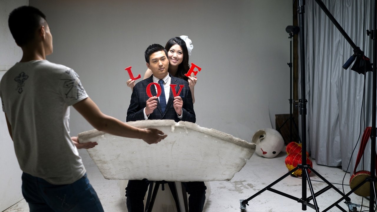 Basiliskët backdrop