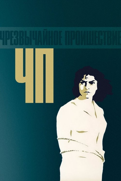 Zoti Robinson Crusoe poster