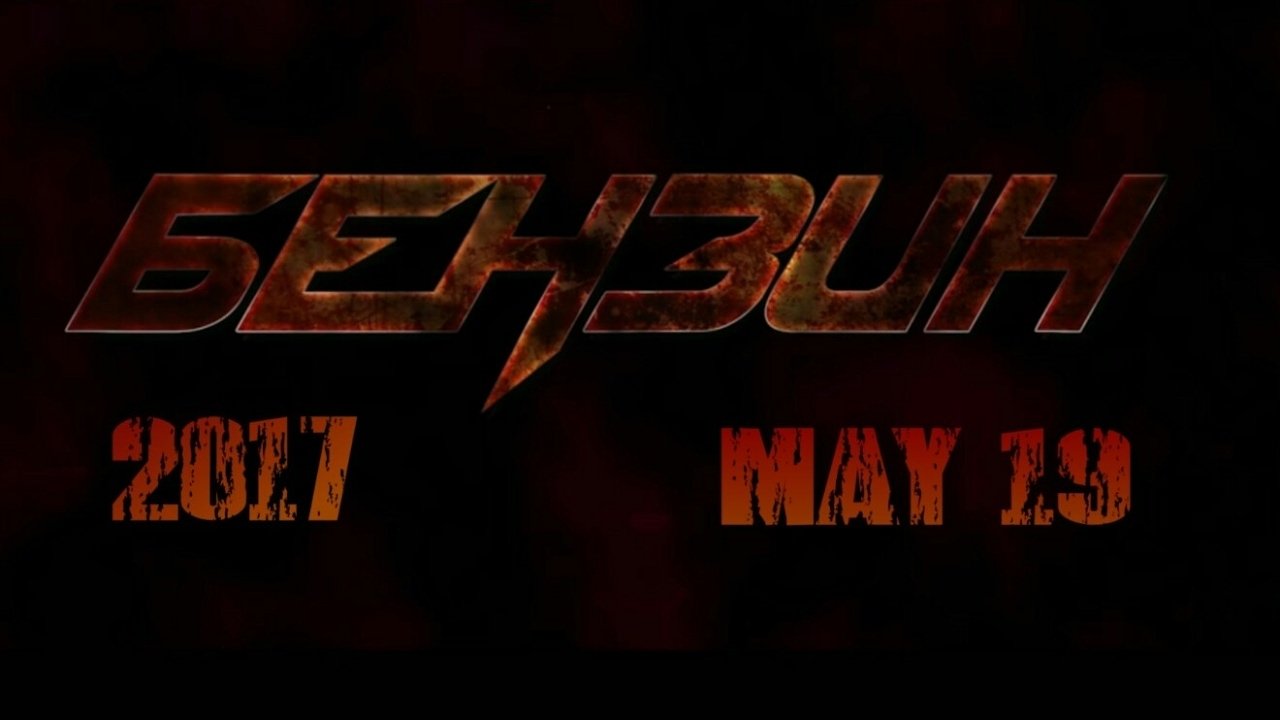 JFK: arma që tymoset backdrop