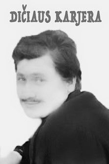 Sekretet e Konkubines: Kërcimi i Lakmisë poster