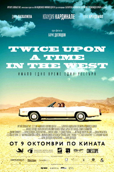 Mausi Meksikan poster