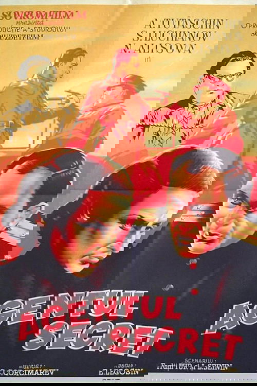 The Ride to the Abyss poster