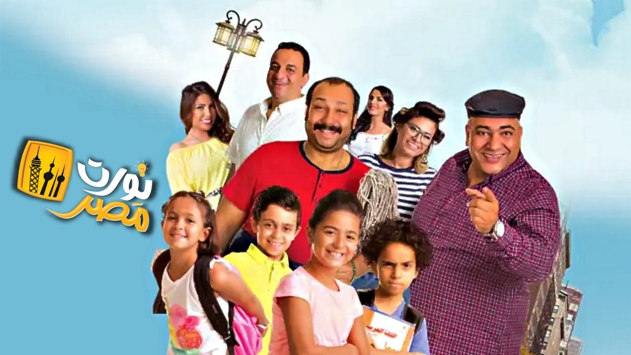 Romp in a Swamp backdrop