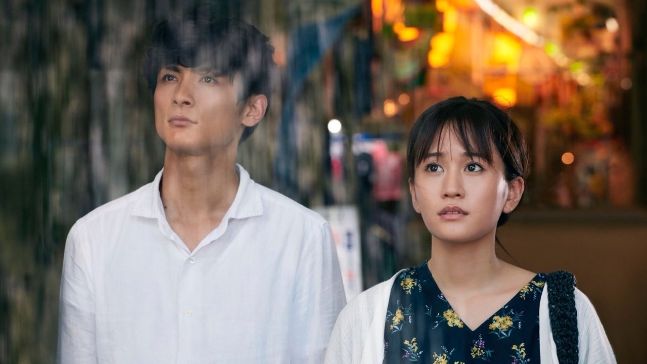 Pacienti i Padurueshëm backdrop