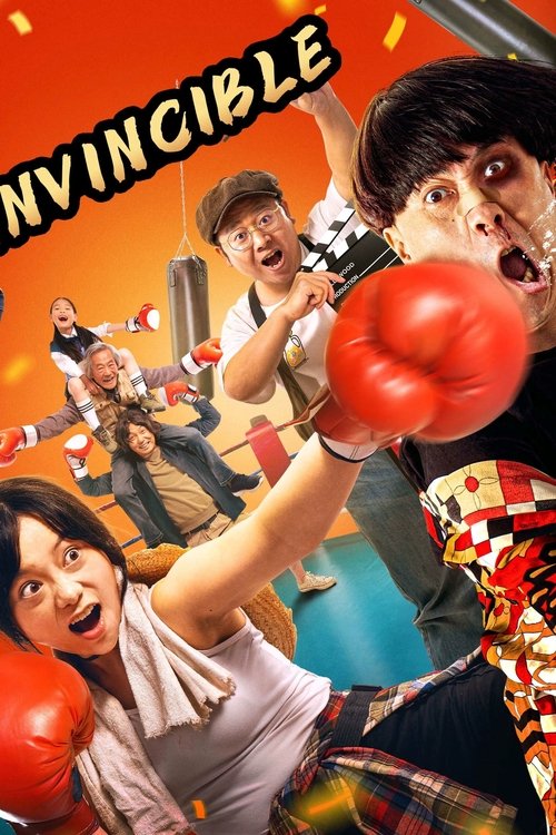 Ishujt e Vegjël të Lirisë poster