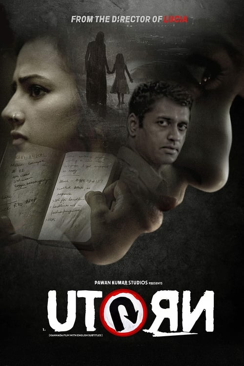 Cine Gibi 2 poster