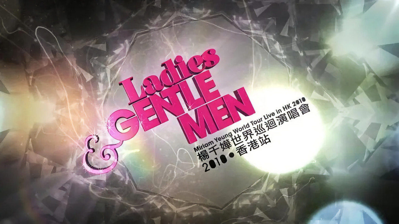 Tyler Perry's A Madea Christmas - The Play backdrop