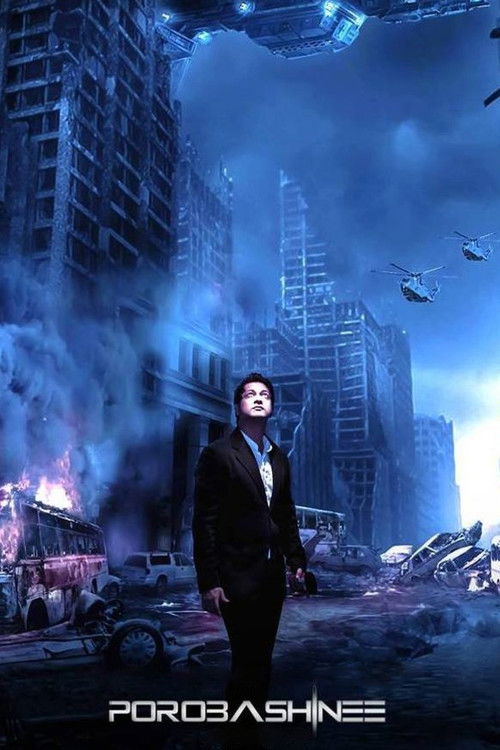 Vjedhësit e biçikletave poster