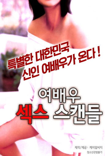 Udhërrëfyesi i Kuq