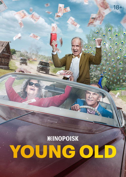 Fshati i Enfoirés 2006 poster