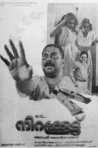 Dora e Re e Yllit të Veriut Kur Njeriu Mban Dhimbje