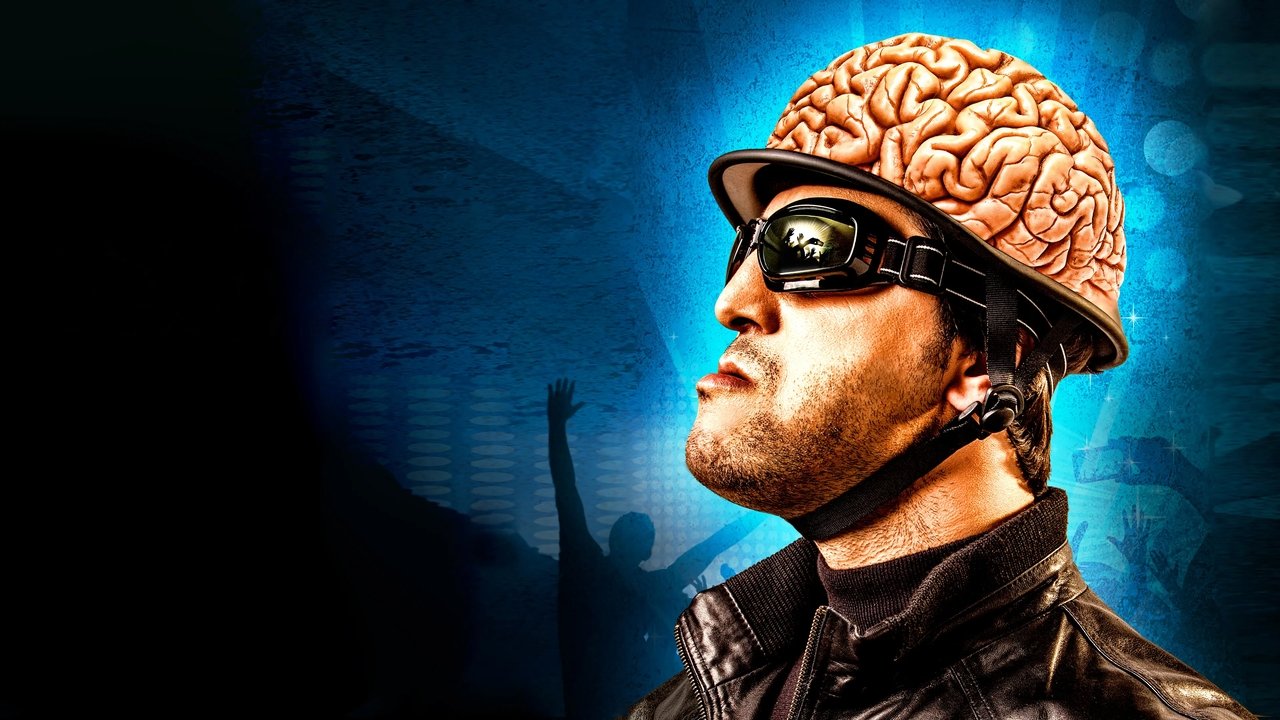 Emili i keq backdrop