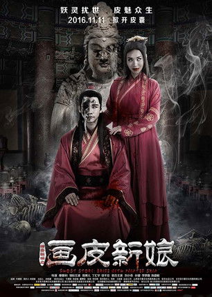 Me trëndafila fillon dashuria poster