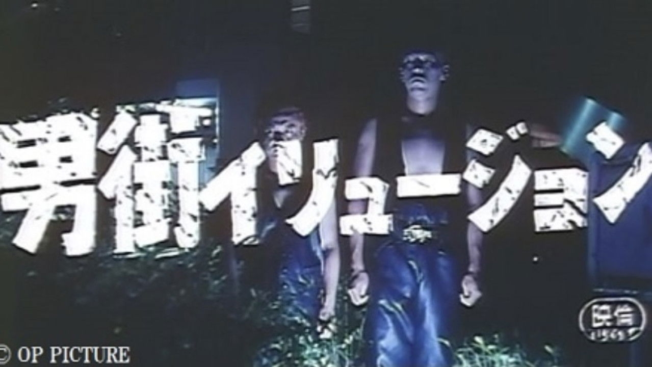 Pjesa Mandala/Ende Lufta backdrop