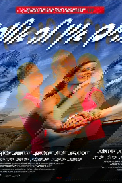 Marija nga Pekini poster