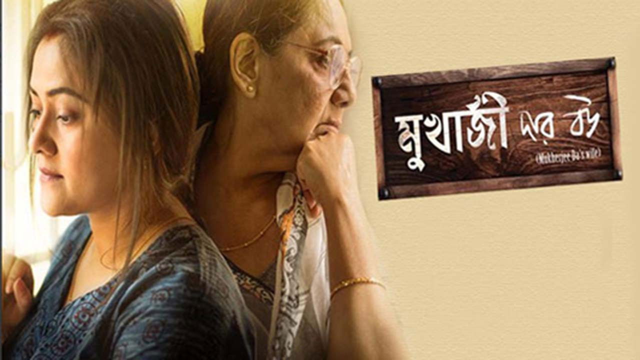 Djali im i shkëlqyer backdrop