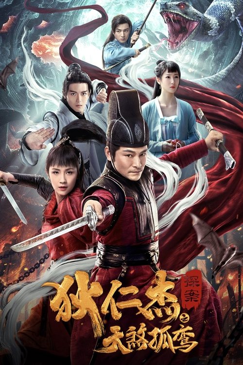 Dy asët e dorës poster