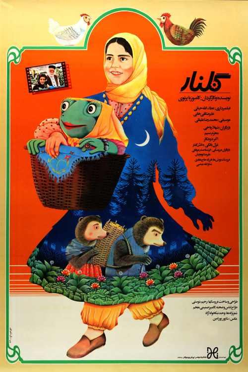 Restless Youth poster