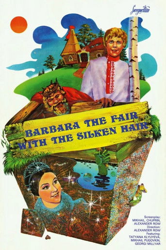 Beck 21 - Piktura Japoneze