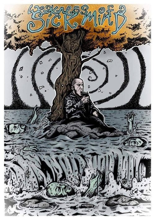 Tora-san, Intelektuali poster