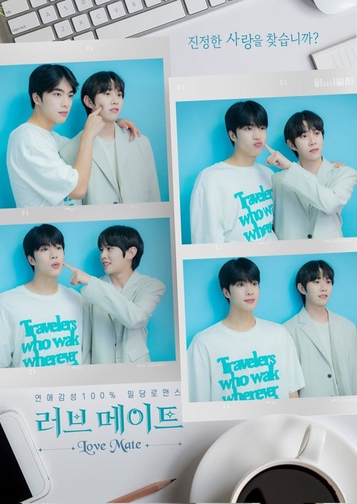 Romanca në Arrati poster