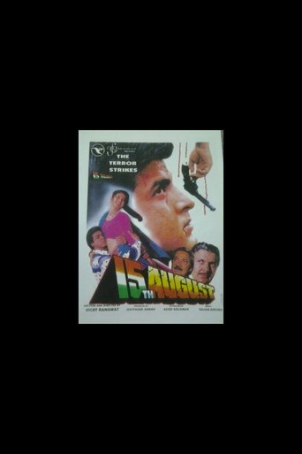 Céline dhe Julie Shkojnë me Varkë