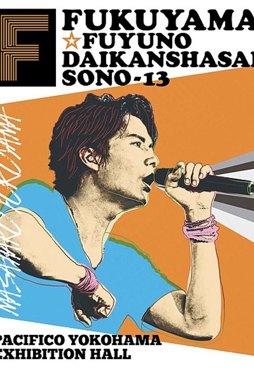 Speciali i Guvernatorit poster