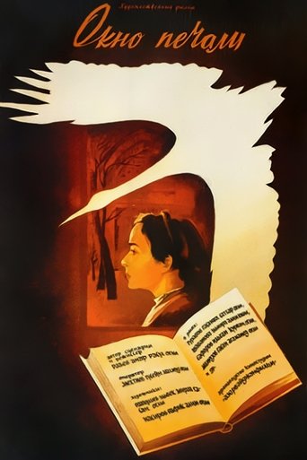 Dançuesi i Mesnatës