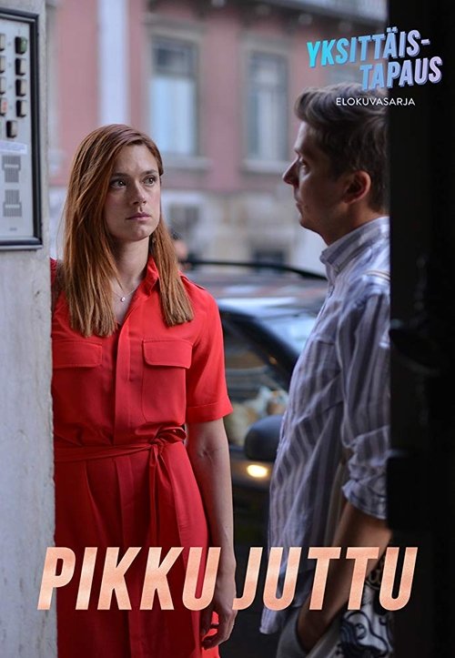 Pema dhe Lëkundja poster