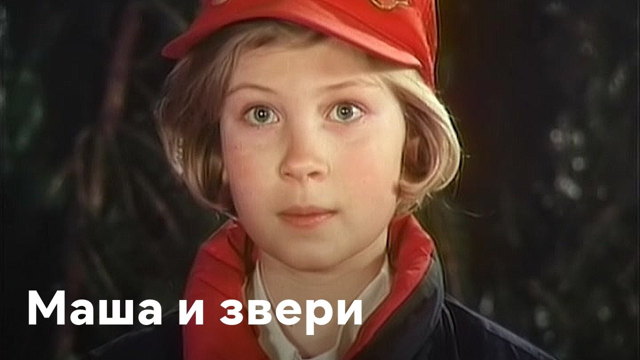 Bijat e Helenës backdrop