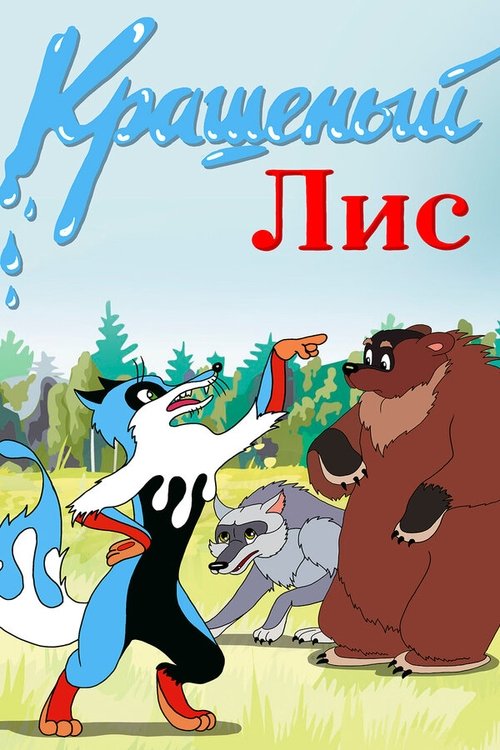 Kujto Pearl Harbor poster