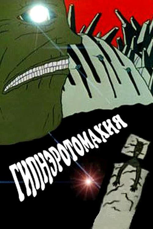 Koncerti i Gjallë i Ungjillit poster