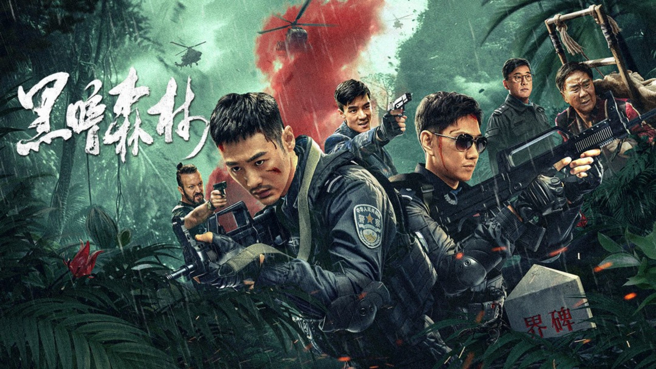 Klassenkameraden backdrop