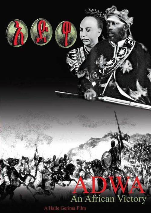 Mes kanibalëve poster