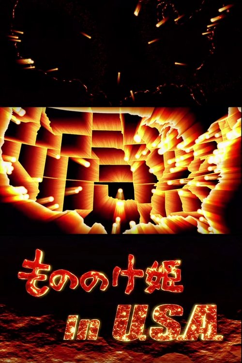 Historia e Spike Jones poster