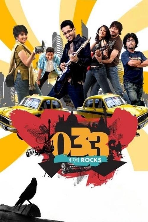 Nga Luftët e Yjeve në Luftët e Yjeve: Historia e Dritës Industriale dhe Magjisë poster