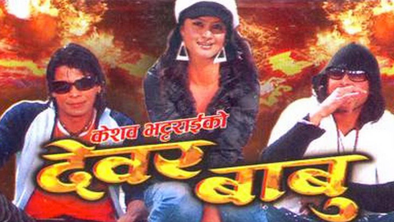 Dashuria do të na mbajë së bashku backdrop