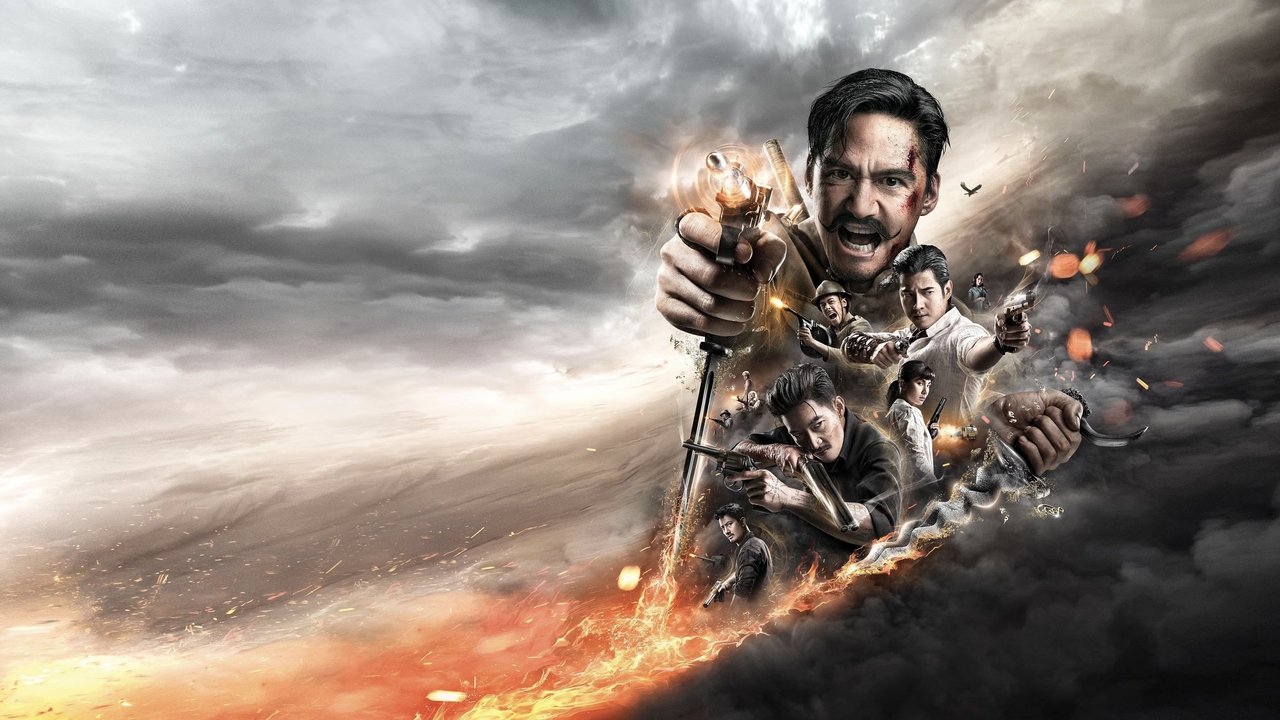 A ke parë djalin tim backdrop