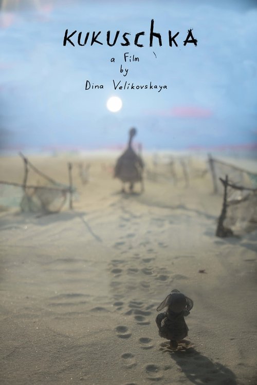 Dhe përsëri 48 poster