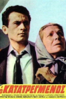 Ana tjetër e Parajsës poster