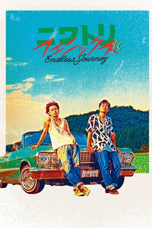 Ten Minutes Before the Flight of Icarus poster