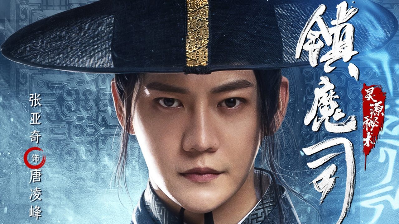 Vajzat e Mençura backdrop