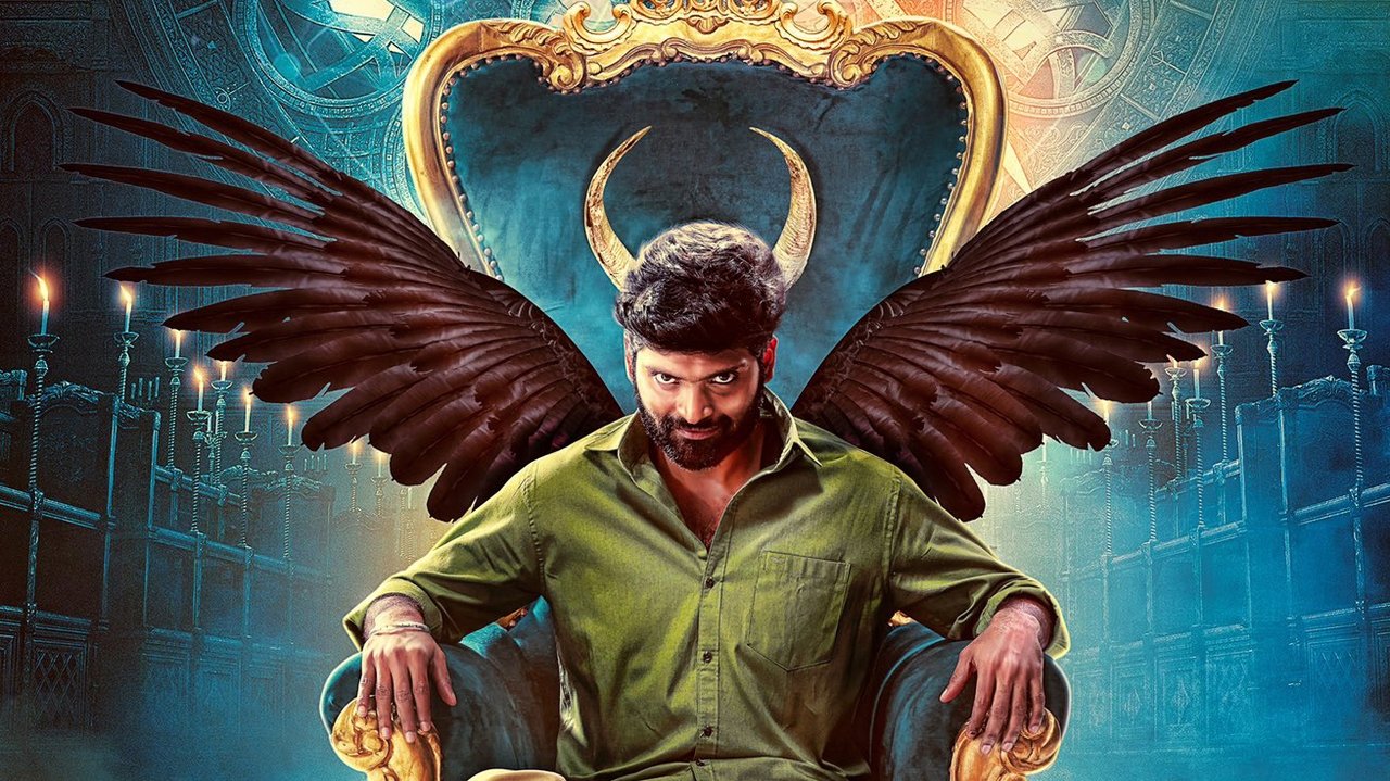 Cyber Guerilë: Hakerë, pirate dhe luftëra sekrete backdrop