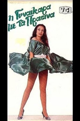 Slipknot Monsterët e Rock 2013