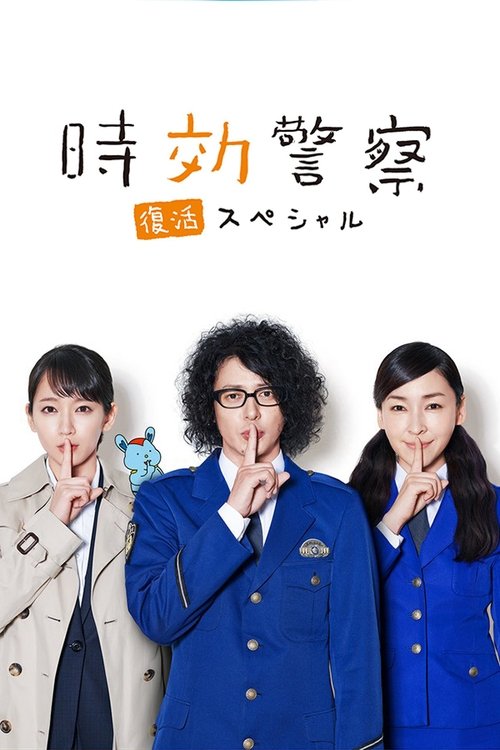 Këngët që shkroi për njerëzit që njeh poster