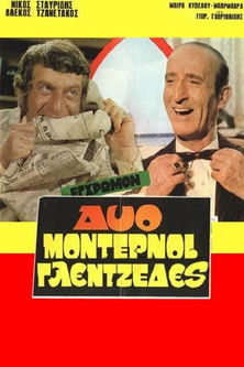 Vajza me Çorapet e Verdha poster