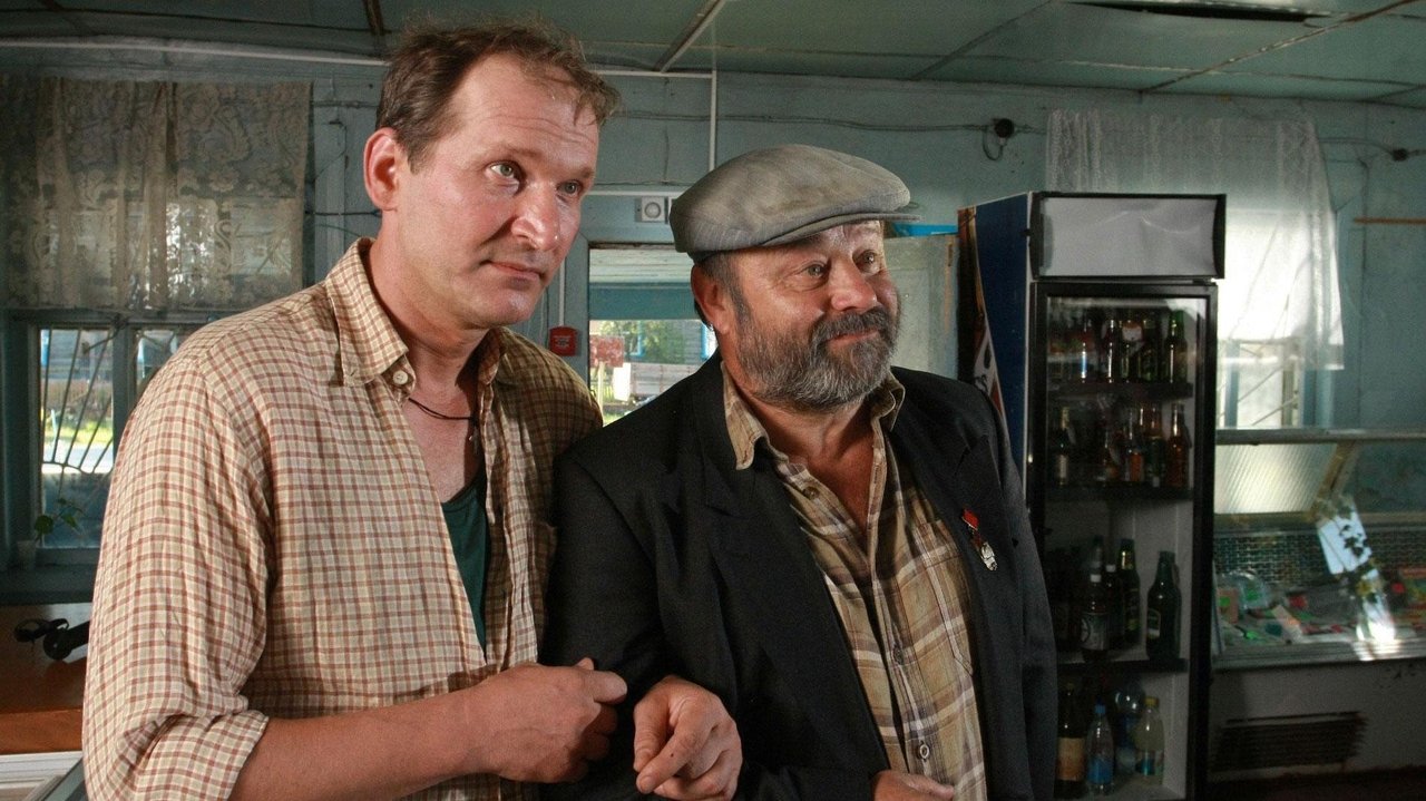 Martha e Veriorit backdrop